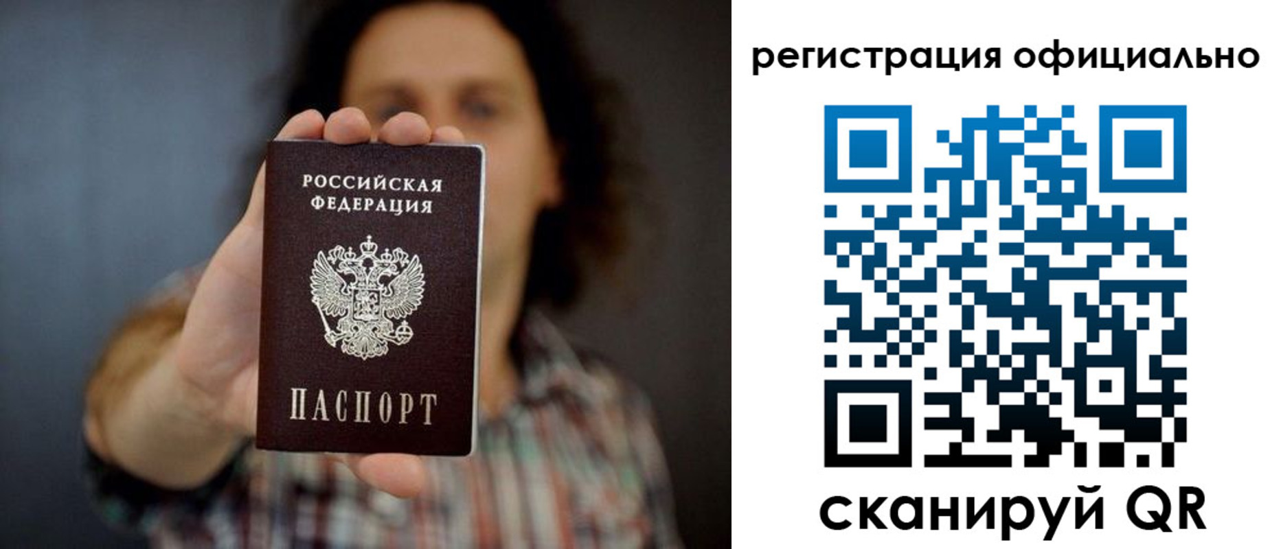 регистрация для дет. сада в Полевском