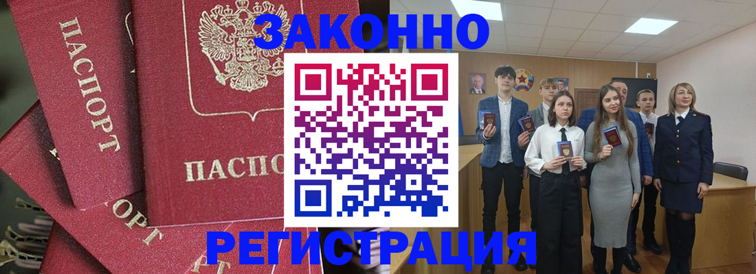 найти адрес прописки в Полевском