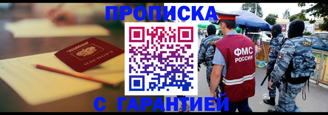 временная регистрация поиск в Полевском